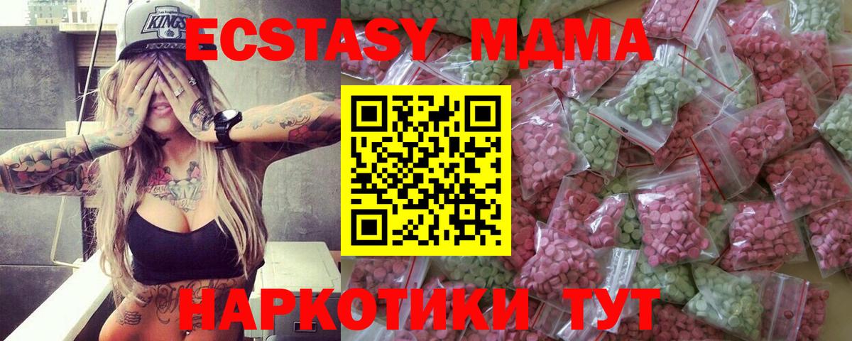 Ecstasy Punisher  Вход с VPN  Пенза  Ecstasy 250 мг 