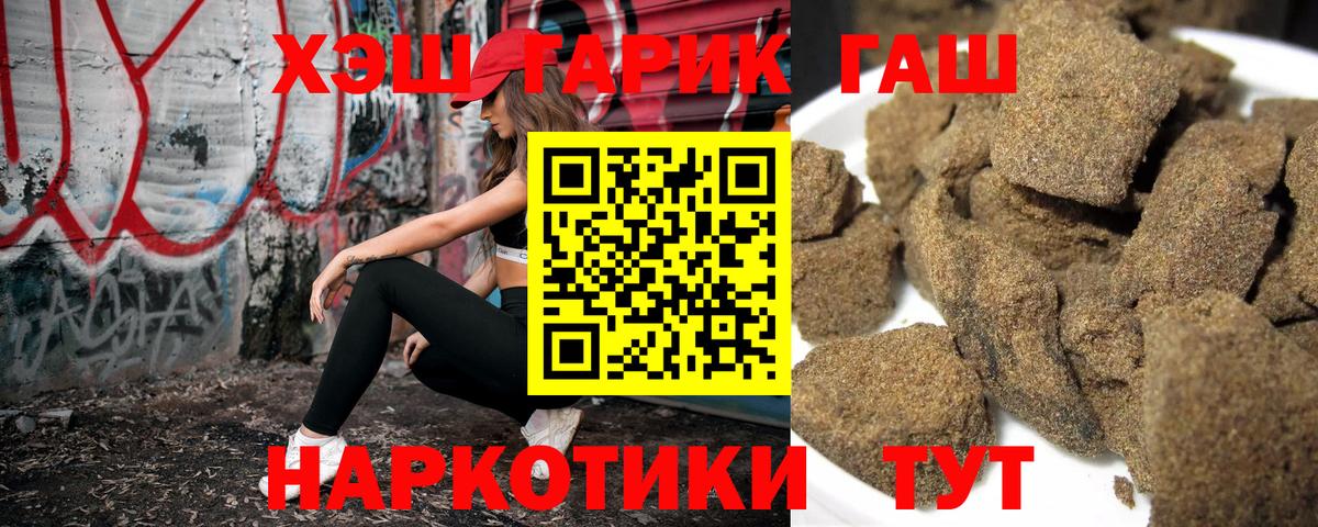 ГАШ Ice-O-Lator Пенза