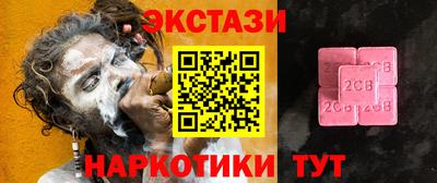 марки lsd Пугачёв