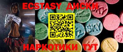 ГАЛЛЮЦИНОГЕННЫЕ ГРИБЫ Пушкино