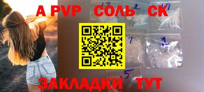 ГАЛЛЮЦИНОГЕННЫЕ ГРИБЫ Пушкино