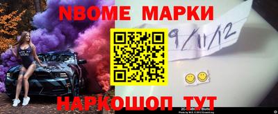 марки lsd Пугачёв