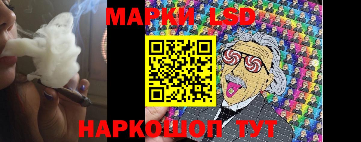 ГАШ  МЕФ   Вход с VPN  МАРИХУАНА  Пенза  Где найти наркотики?  КОКАИН  ЭКСТАЗИ 