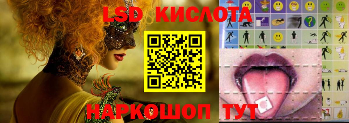 ЛСД экстази ecstasy Пенза