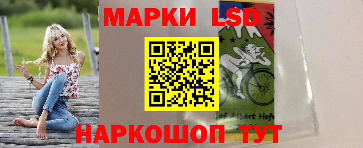 LSD-25 экстази кислота  ЛСД экстази ecstasy  Вход с VPN  Пенза 