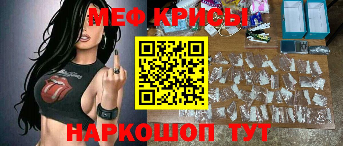 наркотики  Вход с VPN  Меф  МЕФ  Пенза  omg онион  Меф 4 MMC  Мефедрон VHQ 