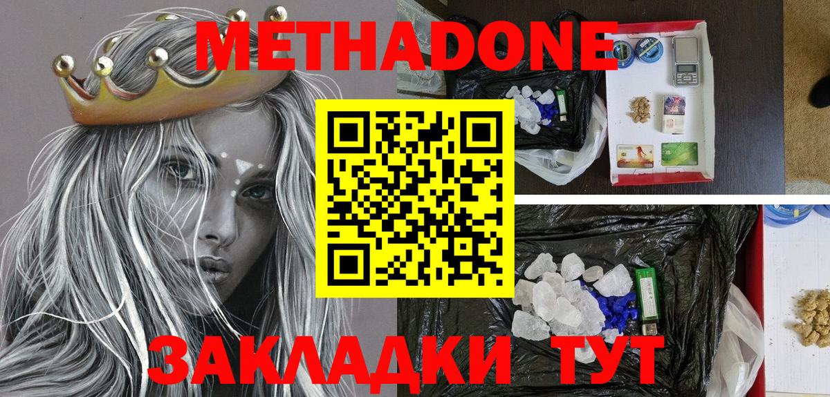  Cocaine Пенза