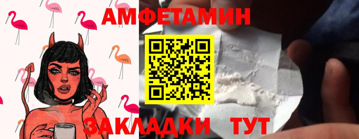 Пенза  Метамфетамин  Вход с VPN  Первитин пудра  Первитин пудра 