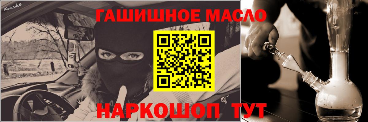 Дистиллят ТГК THC oil  ОМГ ОМГ ссылки  Пенза  Вход с VPN 