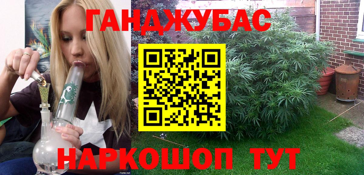 Бошки Шишки VHQ  Бошки марихуана Bruce Banner  Вход с VPN  Пенза 